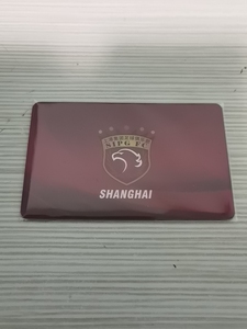 上海交通卡，上港集团足球俱乐部，卡品相如图。