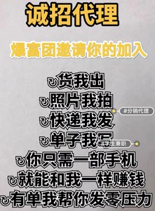 5元代理  服饰（男装，女装）   一件代发 批发代理