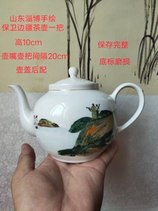 山东手绘保卫边疆茶壶一把。