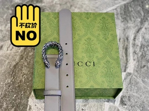 Gucci 皮带 大象灰闪闪亮酒神皮带腰带！时尚不论男女男生