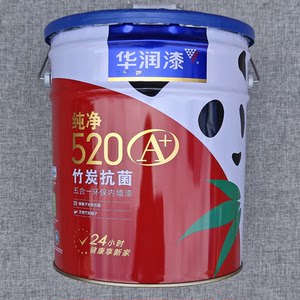 华润漆纯净520A+竹炭抗菌五合一环保内墙乳胶漆 18L