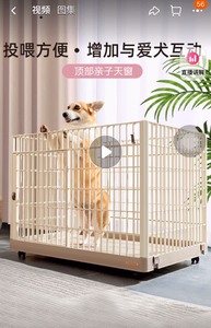 [转卖]日本爱丽思可拆卸狗笼猫笼子爱丽思宠物树脂…