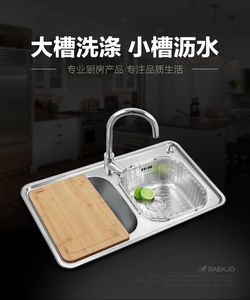 韩国进口白鸟水槽 不锈钢双槽套餐洗菜盆厨房洗碗池ID900左