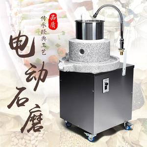 电动石磨机磨浆机商用石磨肠先打粉机浆豆腐机豆浆机大型全磨动米