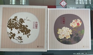 总公司《2015年中国邮票年册—珍藏版》可放全年发行的套票