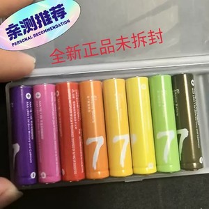 小米电池 紫米彩虹5号/7号电池 碱性电池十粒装一盒 全新未