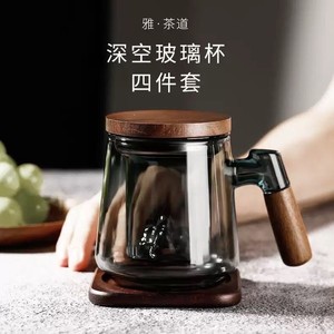 【15元直接包邮出】木笙玩物趣笙杯玻璃茶杯茶水分离日式水杯女