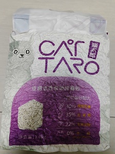 猫太郎豆腐活性炭破碎猫砂