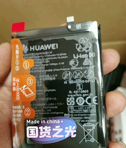华为mate30 荣耀V30 nova6 5G冷拆原装电池，