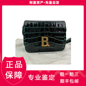 [99新]Balenciaga巴黎世家墨绿金扣鳄鱼压纹B bag豆腐包斜挎包女