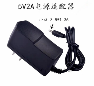 5V2A电源线WEBOX泰捷we30pro网络机顶盒电视盒子