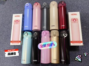 [公司剩余礼品]膳魔师（THERMOS）保温杯保冷杯 多少可