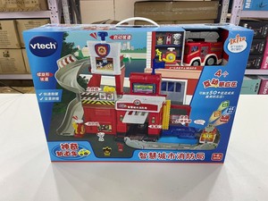 vtech/伟易达智慧城市消防局儿童闯关汽车轨道玩具停车场益
