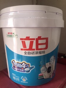 10.8斤包邮立白洗衣粉3.6斤桶装 全自动超浓缩1.8KG