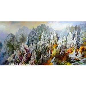 巨幅2.9米人民艺术家李华植《金刚山秋色》朝鲜画写意风景油画