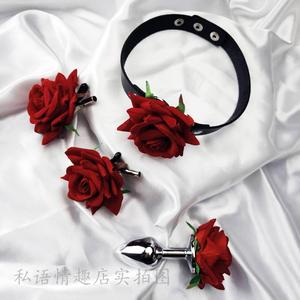 红玫瑰乳夹肛塞花朵项圈套装可爱性感情趣用品sm调教惩罚女用玩具