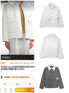 izzue女装2023秋冬新品休闲复古毛领棉服外套7146