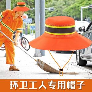 夏季环卫工人专用遮阳帽子大檐帽盆帽网眼清洁工公路养护物业防晒