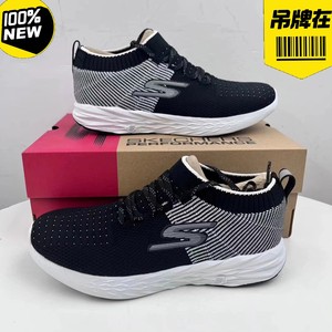 斯凯奇Skethers专柜正品GO RUN 14121仅35