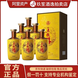 五粮液股份出品五粮醇金装浓香型50度白酒500ml*6瓶整箱装送礼