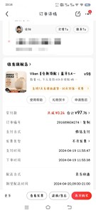 viken p210蓝牙耳机半入耳式，才开看了一下，试了一下