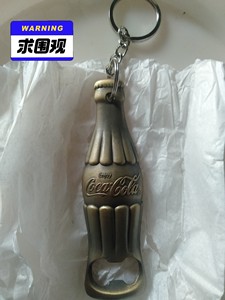 Coca-Cola/可口可乐 古铜色金属瓶型镂空开瓶器 饮料