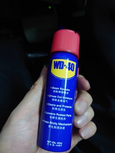 包邮正品WD40润滑剂防锈油螺丝松动解锈金属清洗液wd-40