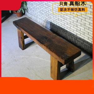 老船木板凳 中式矮凳换鞋凳餐桌餐椅实木凳子户外小长条长凳家用