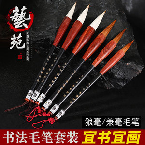 Wei Zhuang's New Brush, Large and Small Kai, Wolverhair Brus