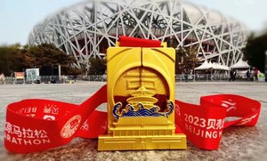 2023北京马拉松5件套、2023北马参赛完赛5件套：参赛包