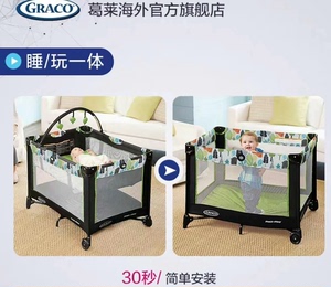 葛莱GRACO多功能婴儿床，便携式游戏床，可折叠，美国原版，