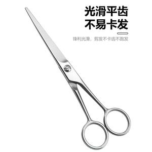 不锈钢理发剪刀理发剪刀平剪牙剪可手动拧螺帽剪发工具美发剪刀