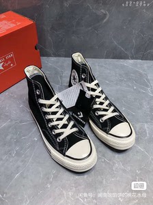 黑色高帮 双围 蓝底 匡威 CONVERSE 1970S 帆