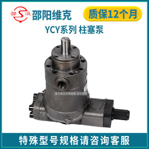 轴向柱塞泵液压马达油泵高压手动变量SY-125Y14-1E/B