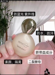 燕兰熹水光针原液芦荟胶小分子水乳洗面奶洗发水护发素隔离防晒气