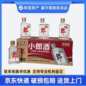 四川郎酒小郎酒歪嘴郎45度浓酱兼香型白酒100ml*24瓶整箱装