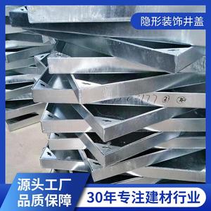 惠州深圳不锈钢201304隐形装饰铺装井盖常规异规均