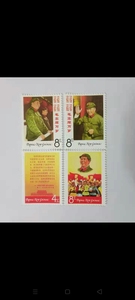 亏本出售：毛伟人邮票一套八枚/2020年新几内亚/文2外国邮