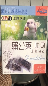 赫尔达蒲公英吐司一盒12包装  宠物兔龙猫豚鼠兔兔零食草 仓