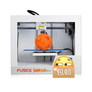 富士樱（FUSICA）F-2801  3D打印机 桌面级三维