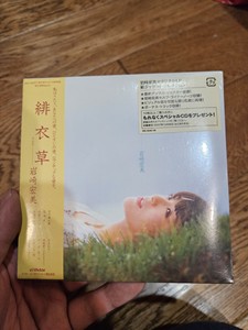 岩崎宏美 绯衣草 日版纸皮cd  全新未拆封