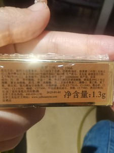 YSL1966口红1.3g，植村秀卸妆柚子油15ml，阿玛尼