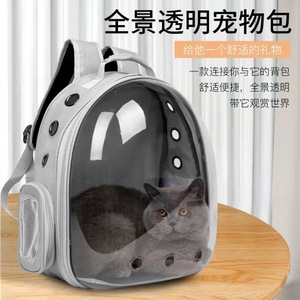 凉快夏季散热猫包全透明太空舱宠物便携外出三件套便宜猫咪外出包