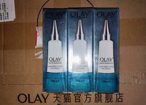 Olay玉兰油水感透白光塑晶透眼霜15g一支18元包邮。