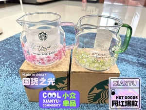 【亏本处理】星巴克韩国油菜花玻璃壶大容量黄花儿玻璃杯耐热印花