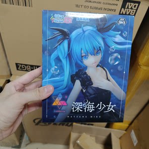 sega 世嘉 初音未来深海少女 景品手办模型