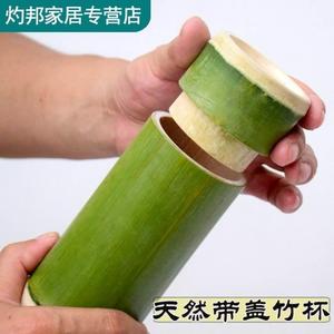 竹子水杯 纯手工 竹制 带盖 喝水竹杯 家用天然创意茶杯成人