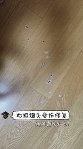 上海地板磕碰划痕烧伤破损维修补漆家具维修木门修复师傅上门服务
