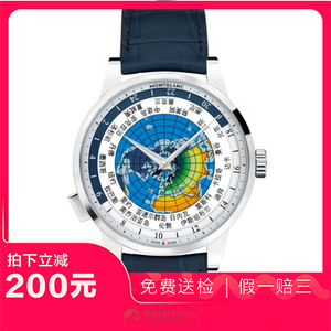捡漏未使用9.9新万宝龙-世界时显示精钢自动机械男表手表U0116534