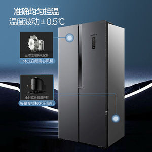 【新飞264】450升变频风冷无霜一级家用节能超薄对开门双门电冰箱